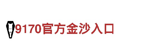 6566体育app官方网站-专业的观光旅游企业
